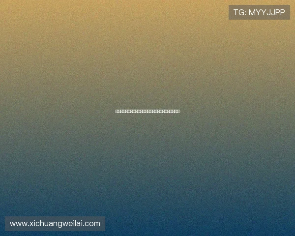 王俊杰亚洲杯首秀入选最佳阵容堪比周琦当年成为核心球员