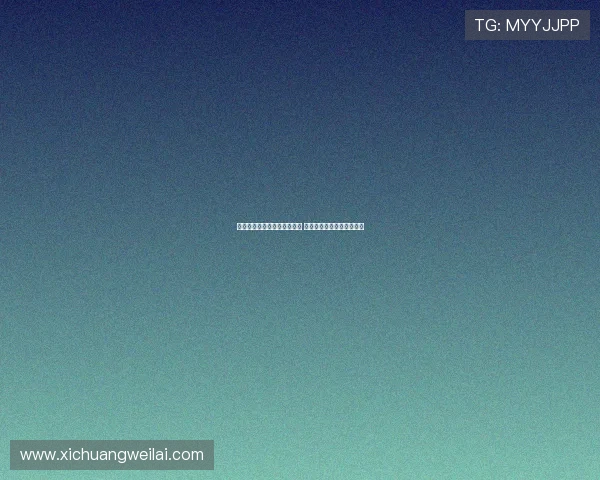 胡明轩谈状态回暖与三分进步 调整心态与日常训练是关键